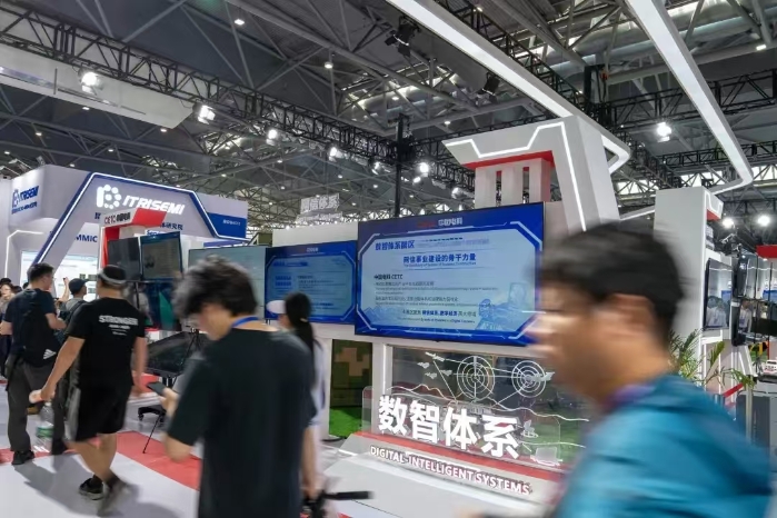 雷达展5
