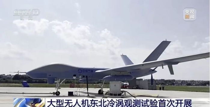 无人机